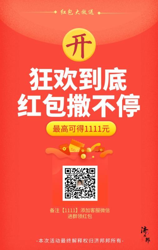 安妮 小管家（机器人自动回复）的投票任务 步骤图2