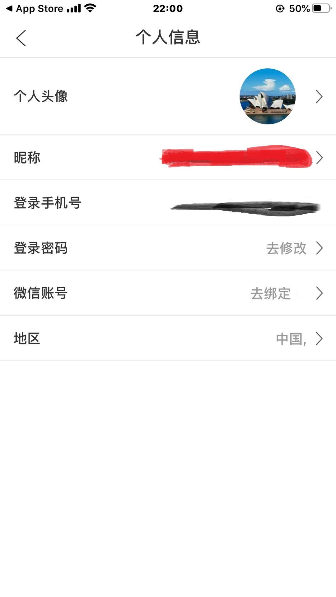 下载 手机号码 最受欢迎的女性时尚购物APP，自用也不错哦！ 验收样图1