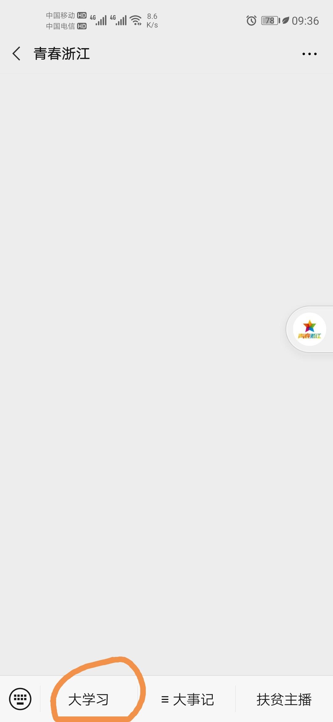 大虾℡¹⁵⁷⁵⁷⁵⁶⁸⁶³... 步骤图1