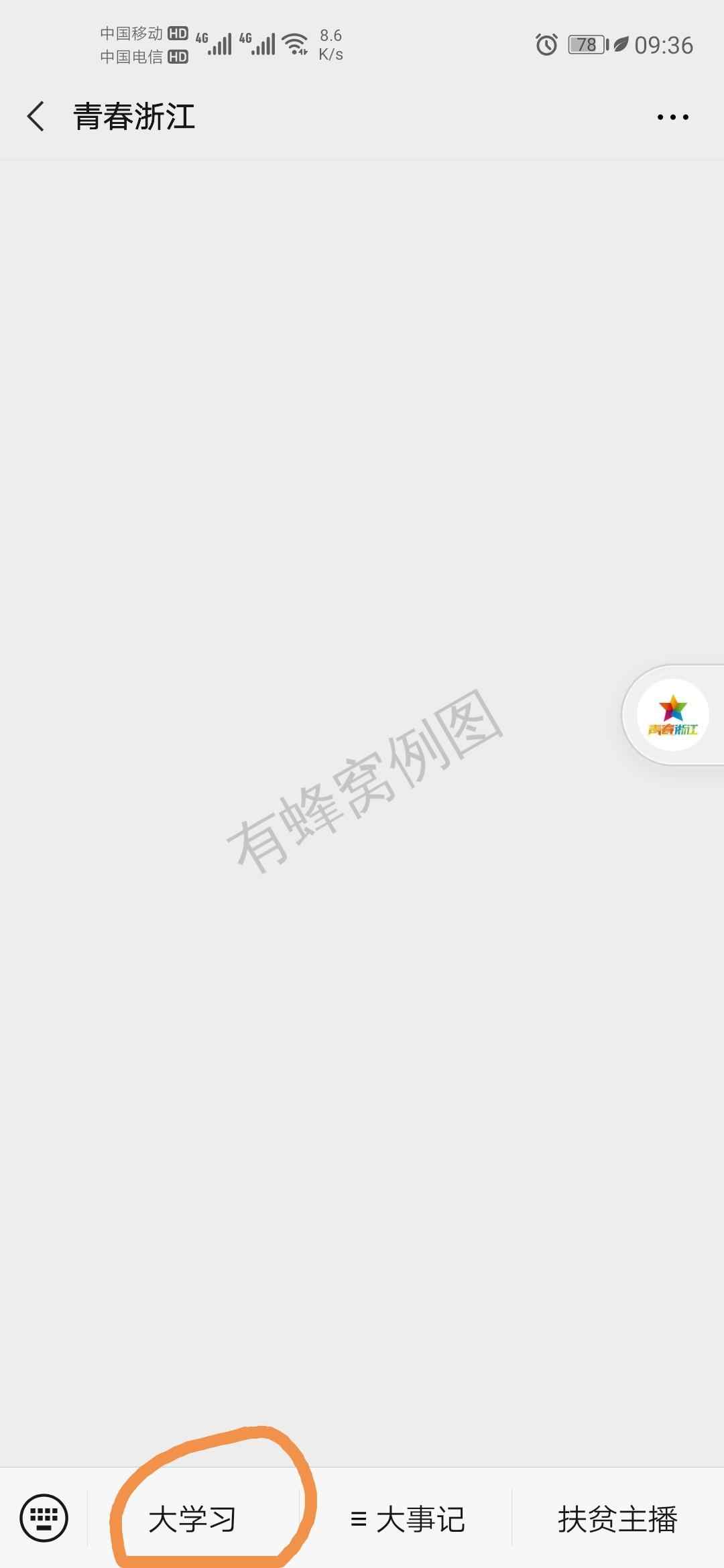 大虾℡¹⁵⁷⁵⁷⁵⁶⁸⁶³... 步骤图1
