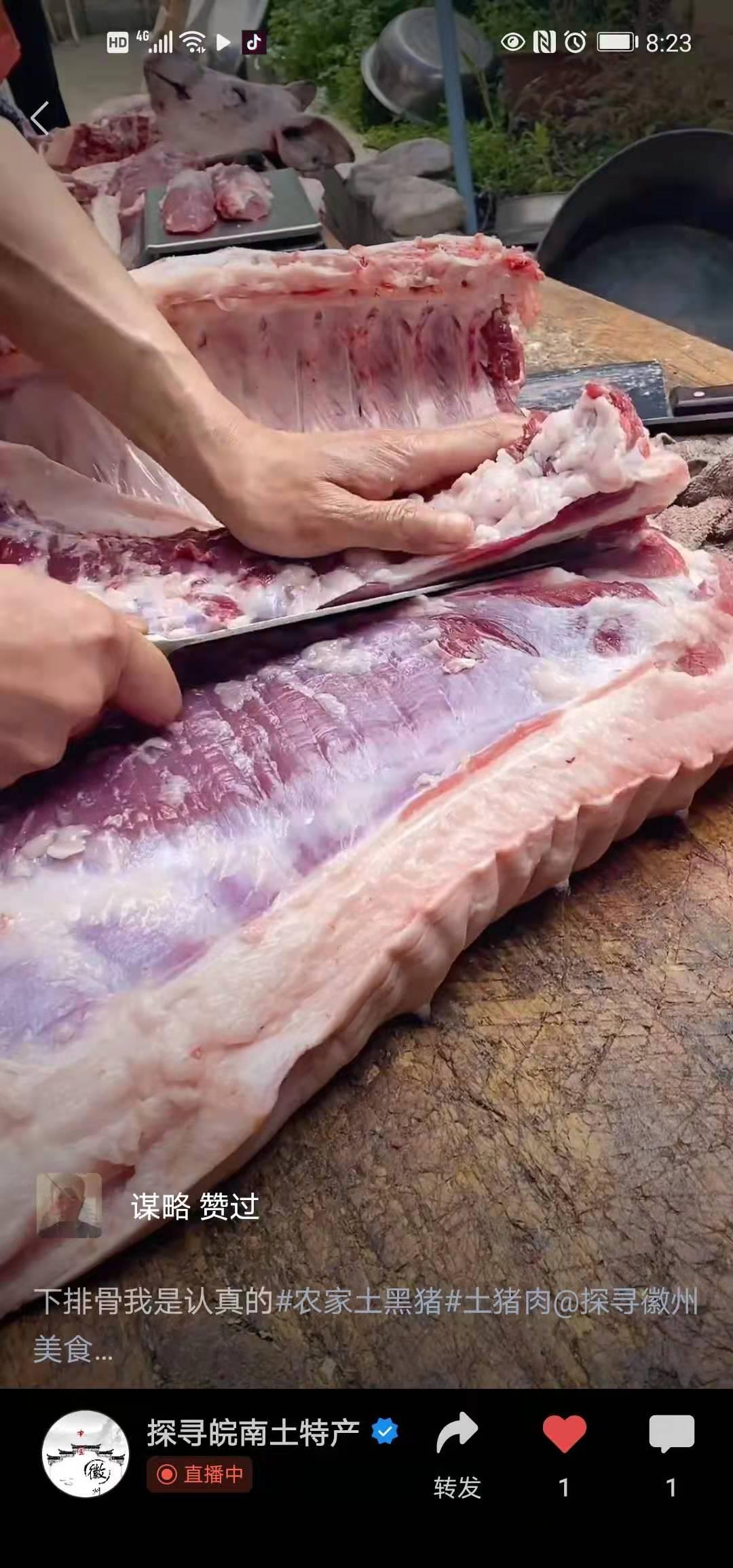 搜索 评论 谋略的任务 步骤图1