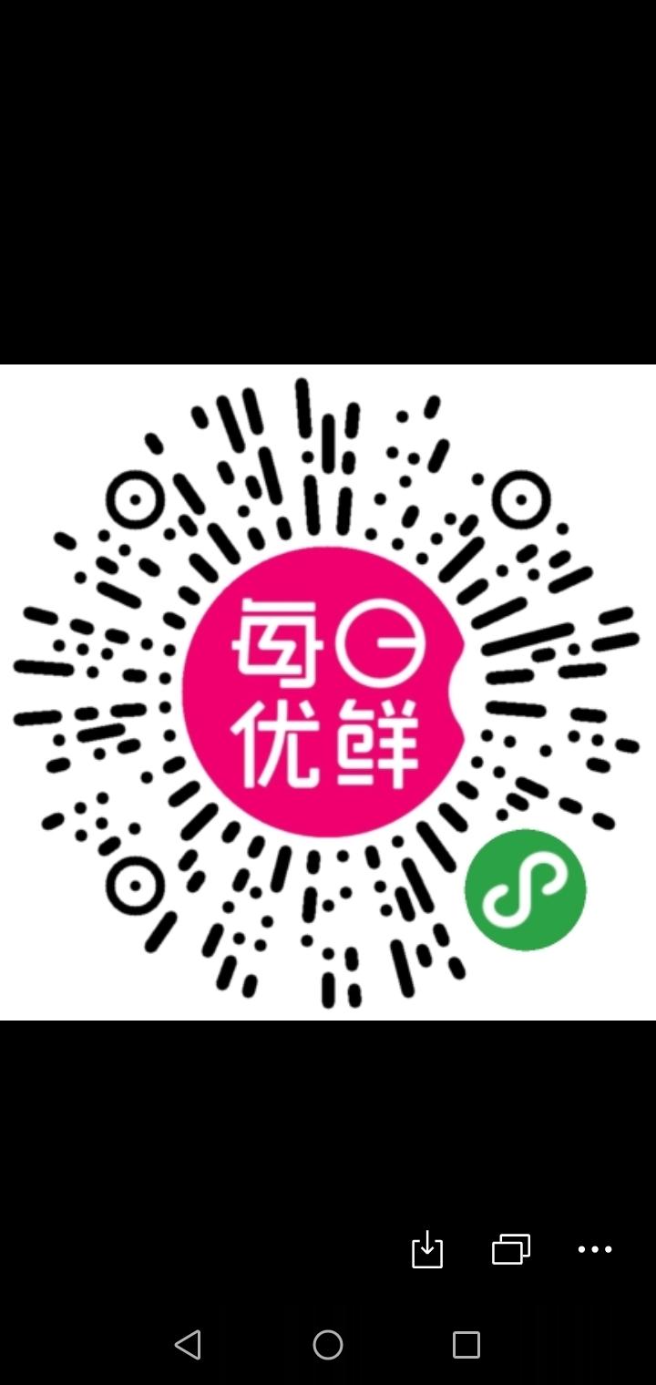 简单识别二维码，助力 步骤图1