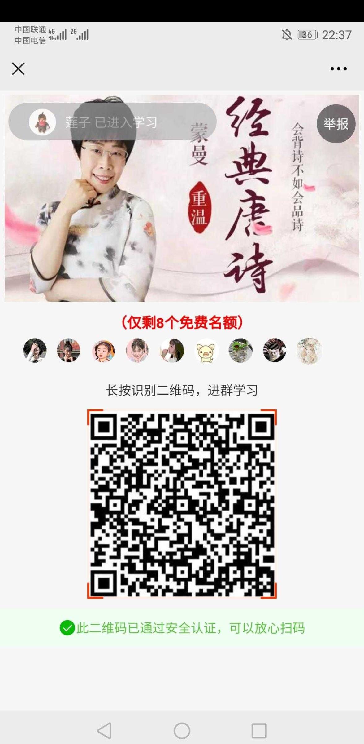 待分类 初的任务 验收样图2