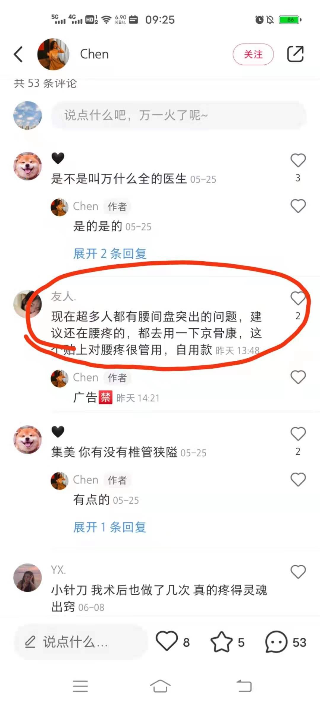 小红书 小红书的任务 步骤图1
