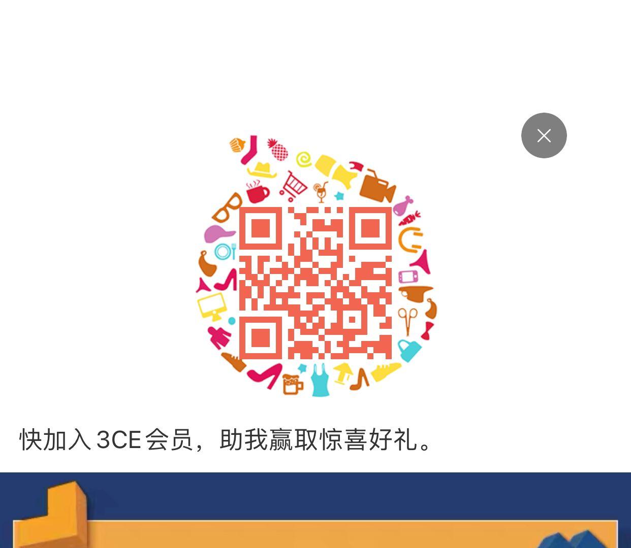 助力 手机号码 淘宝/京东 3ce淘宝助力！几秒躺赚 步骤图1