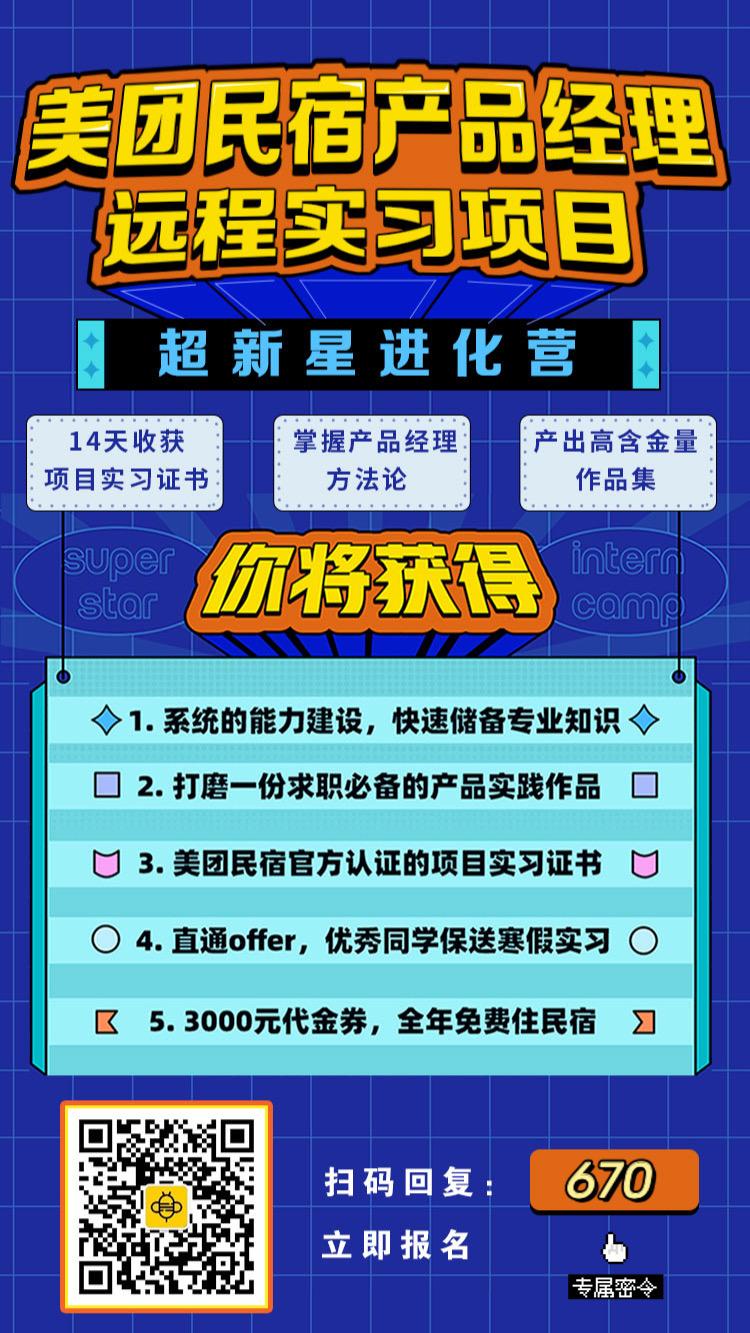 关注 烟沙的任务 步骤图1