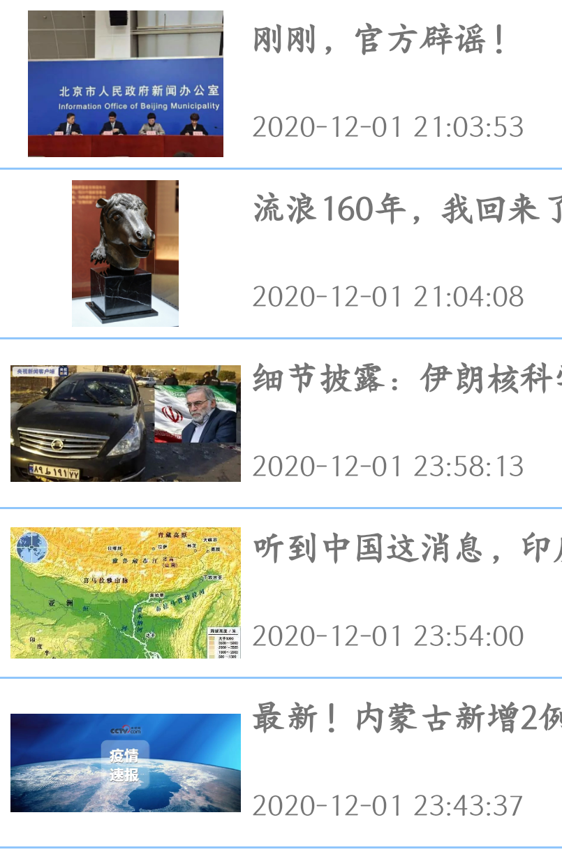 敛眸的任务 步骤图1