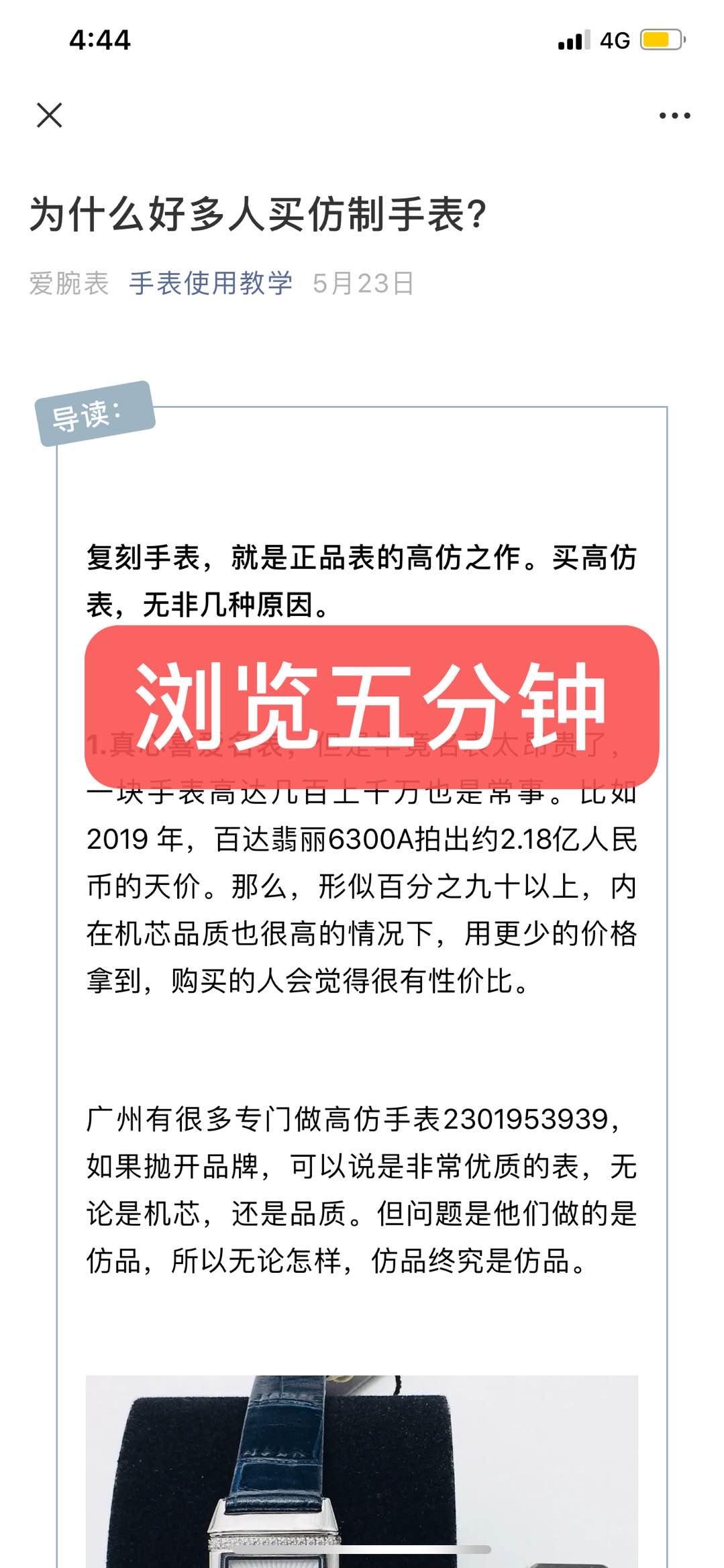 高表 验收样图2