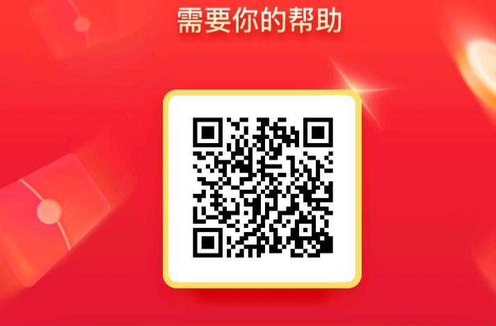 助力 拼多多 此生固短，无你何欢的任务 步骤图1