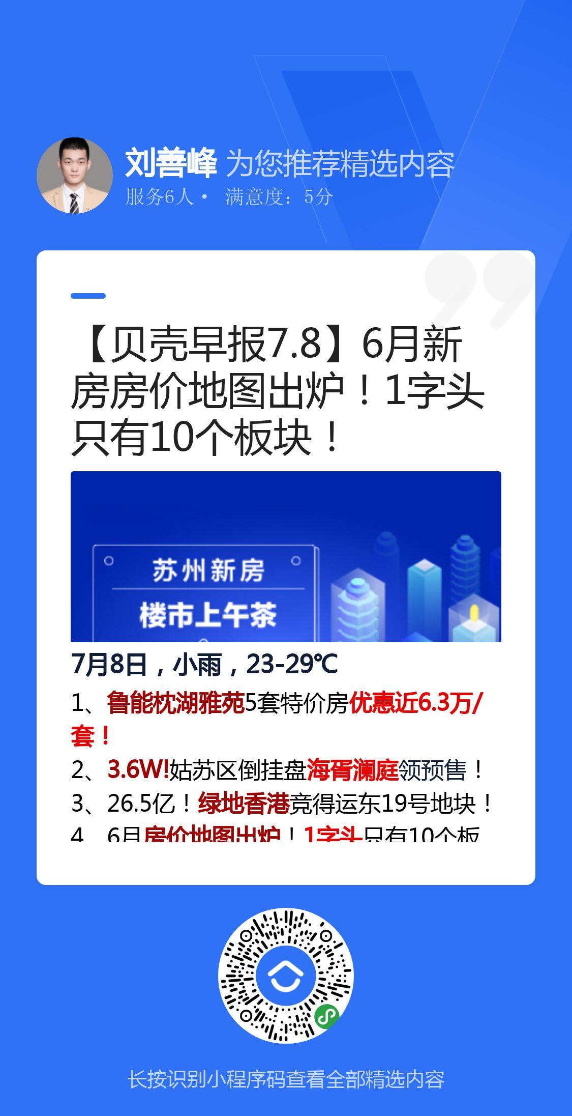 小程序 芝士就是力量的任务 步骤图1