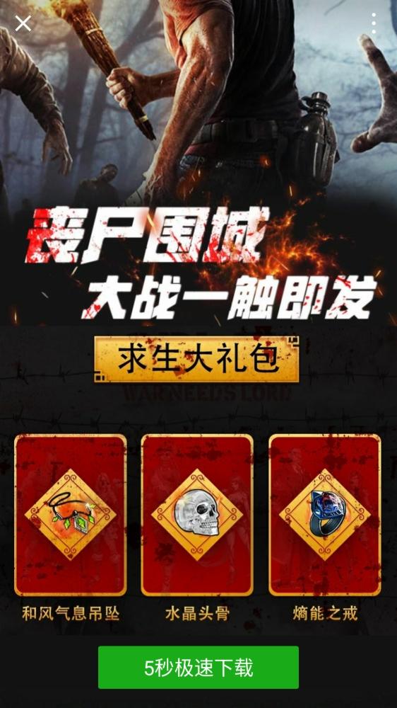 简单浏览文章 验收样图3
