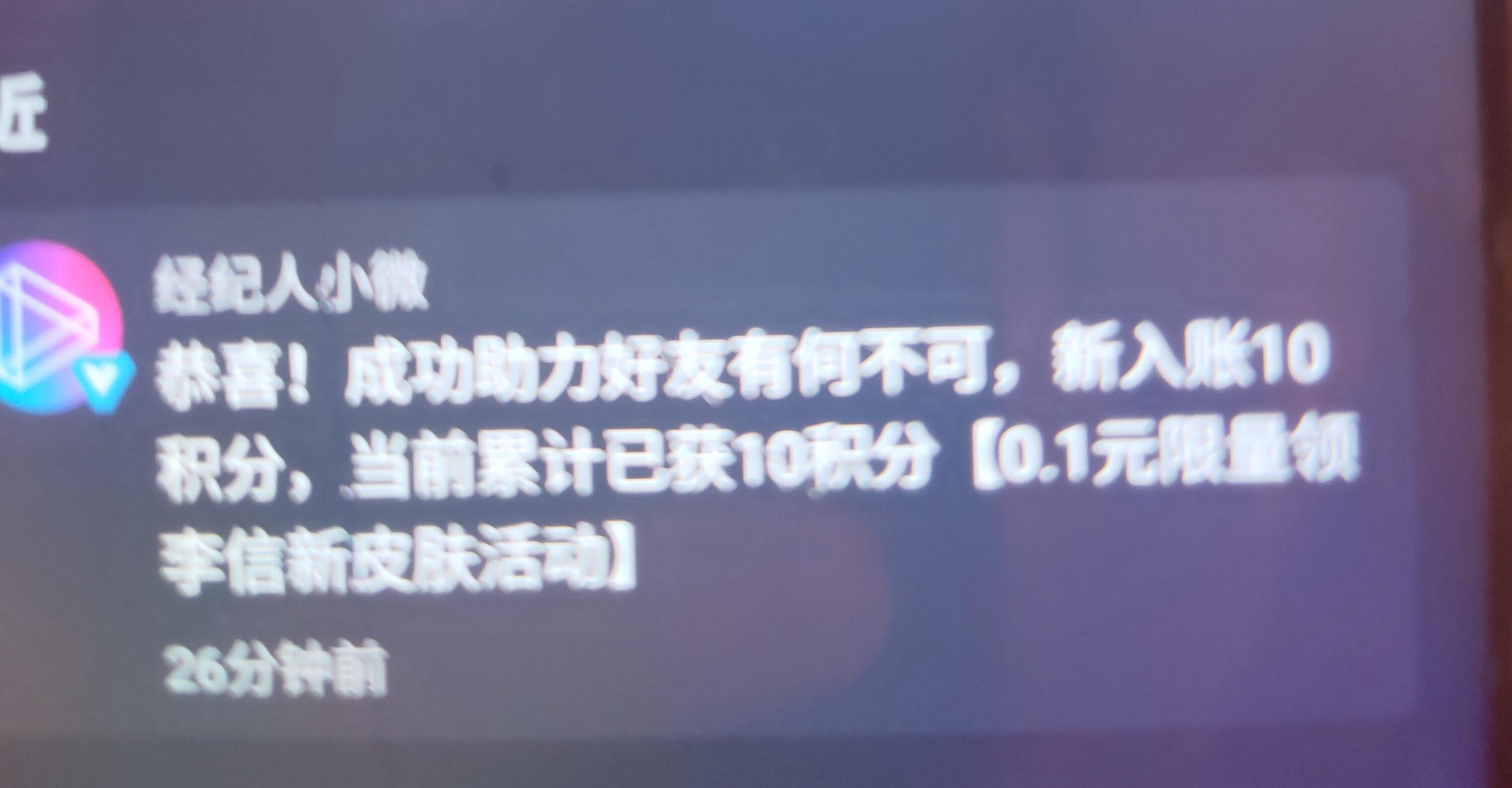 云烟成雨的点击任务 验收样图1