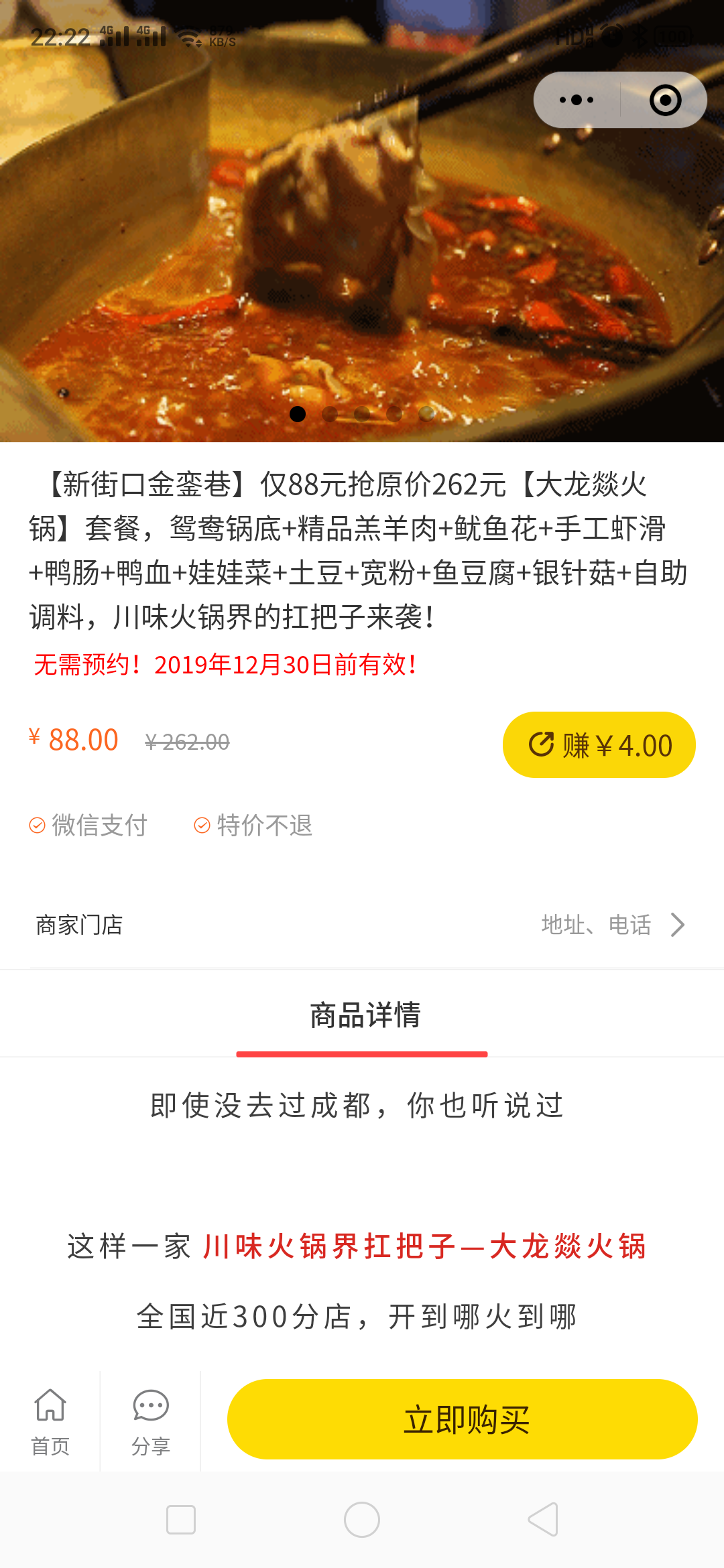 非常简单自由任务 步骤图1