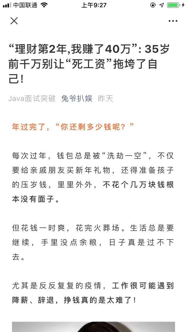 点击 维尼清新的任务 验收样图1