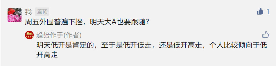 点赞/收藏 速度与激情的任务 步骤图1