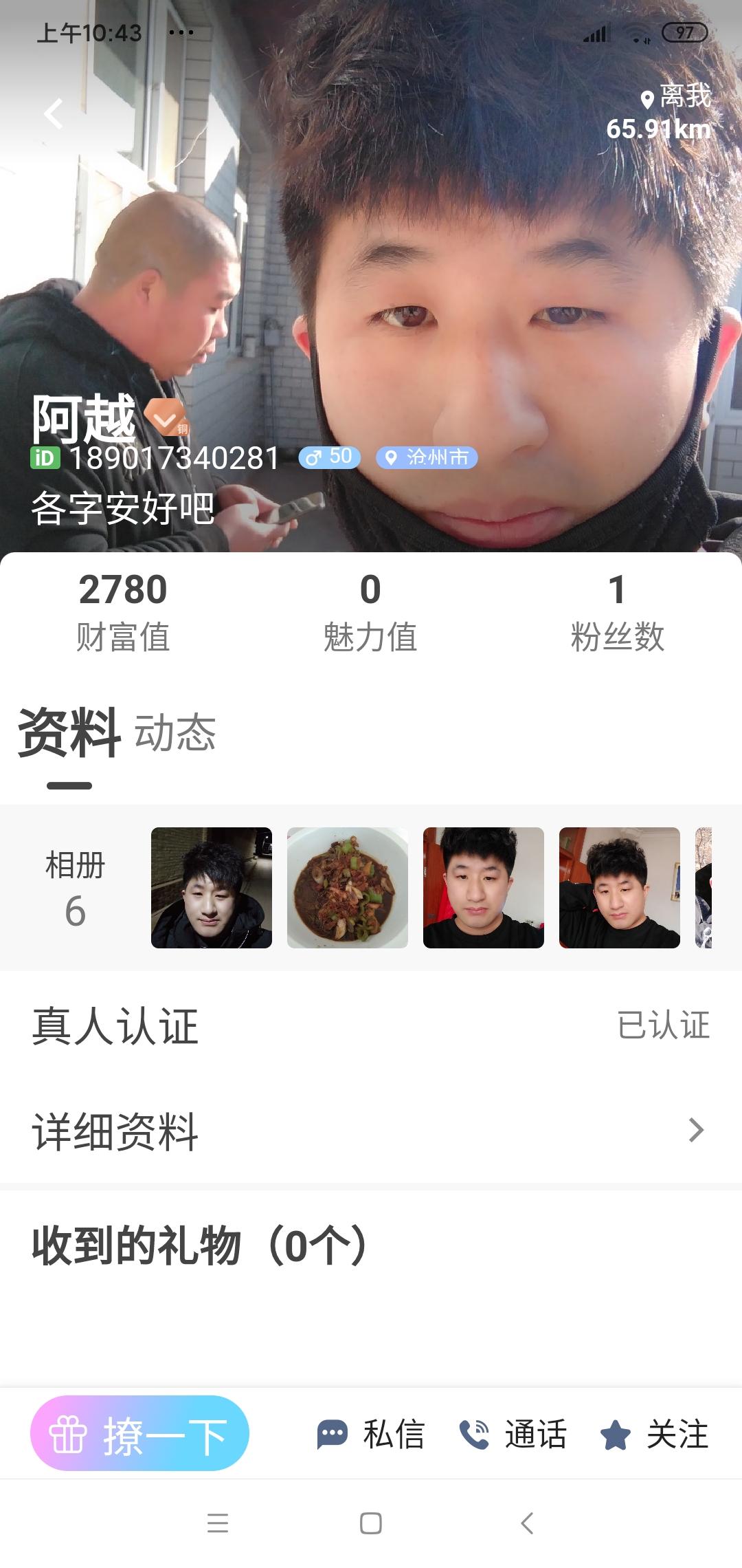 梦醒时夜未央的注册任务 验收样图1