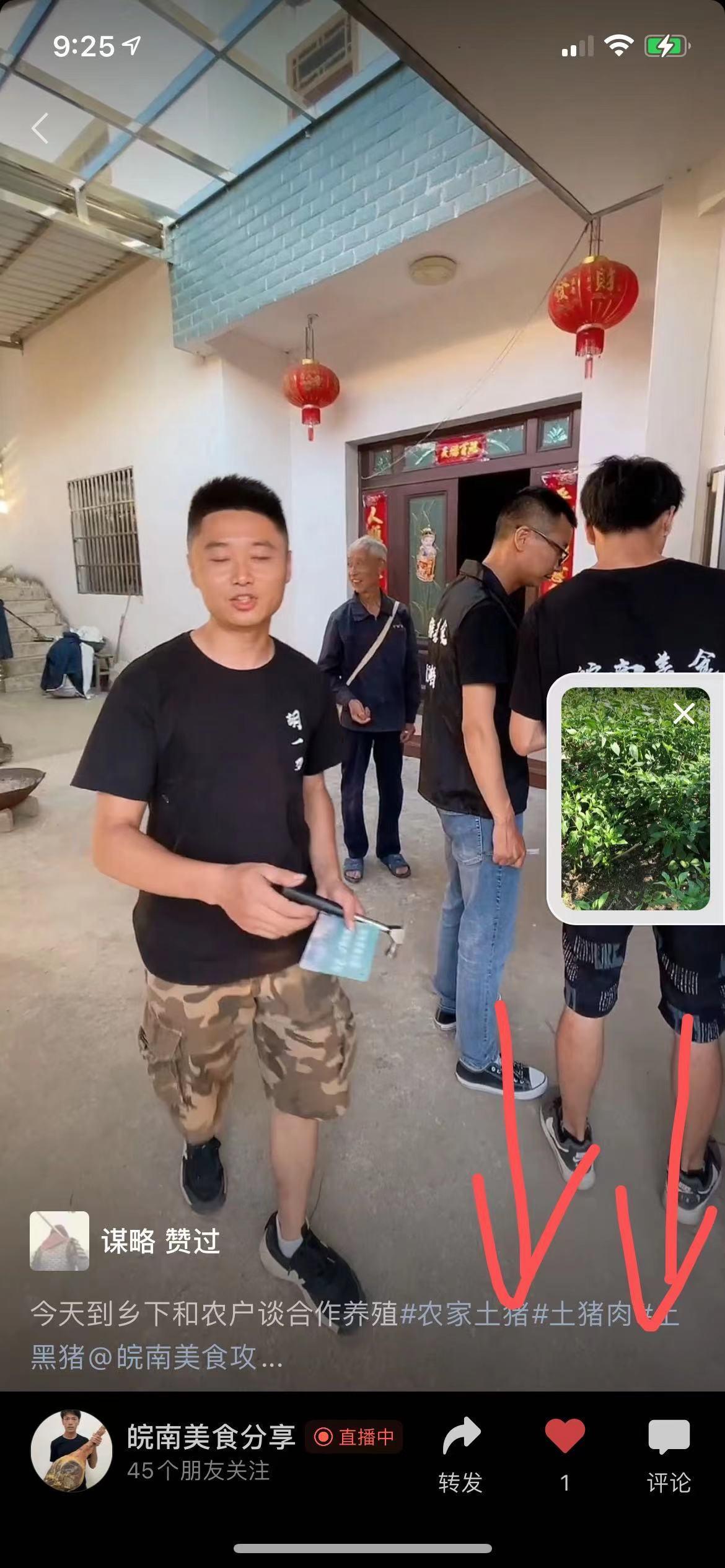 评论 手机用户181****2732的任务 步骤图4