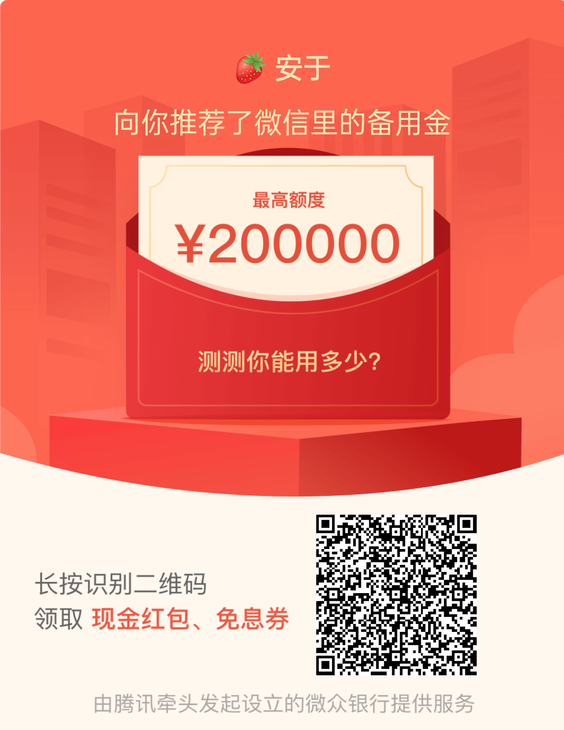 点击 的任务 步骤图1