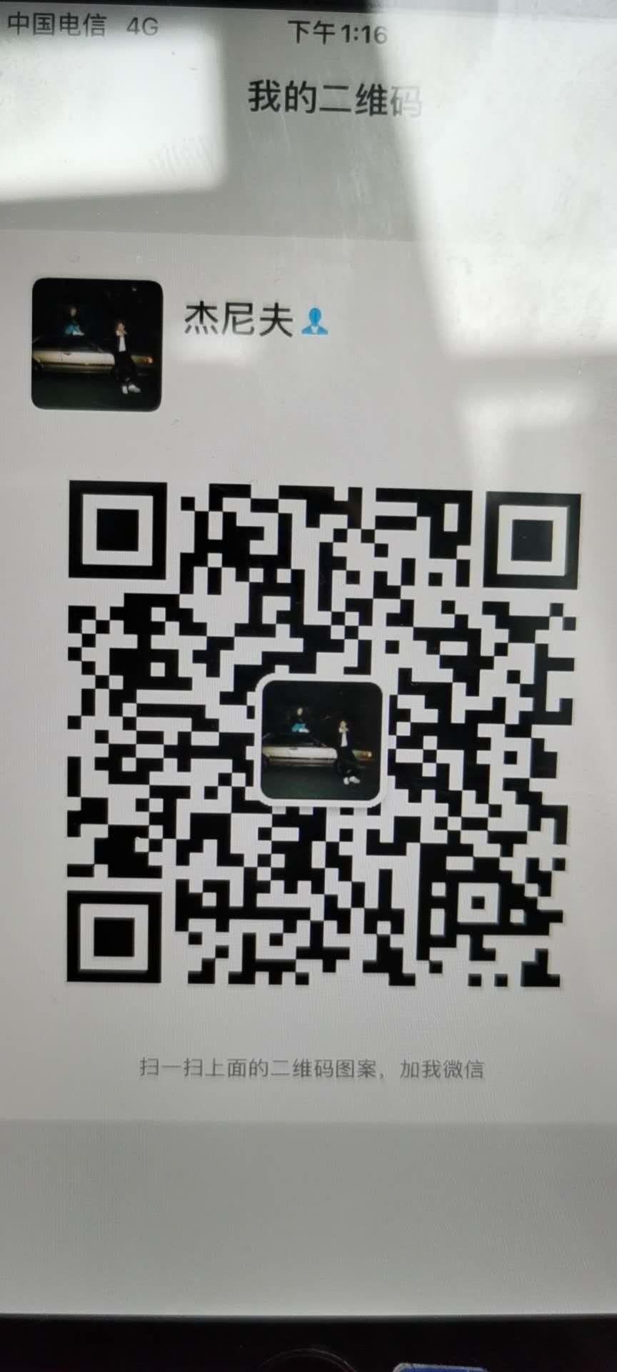 加好友 手机用户151****7882的任务 步骤图1