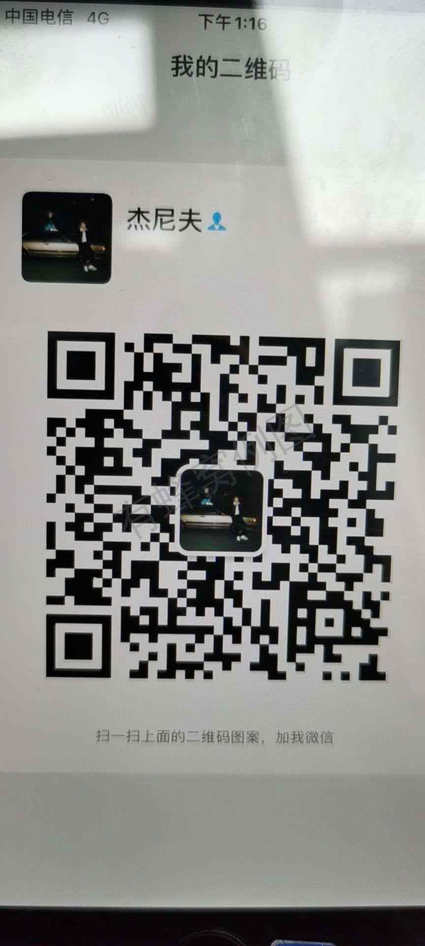 加好友 手机用户151****7882的任务 步骤图1