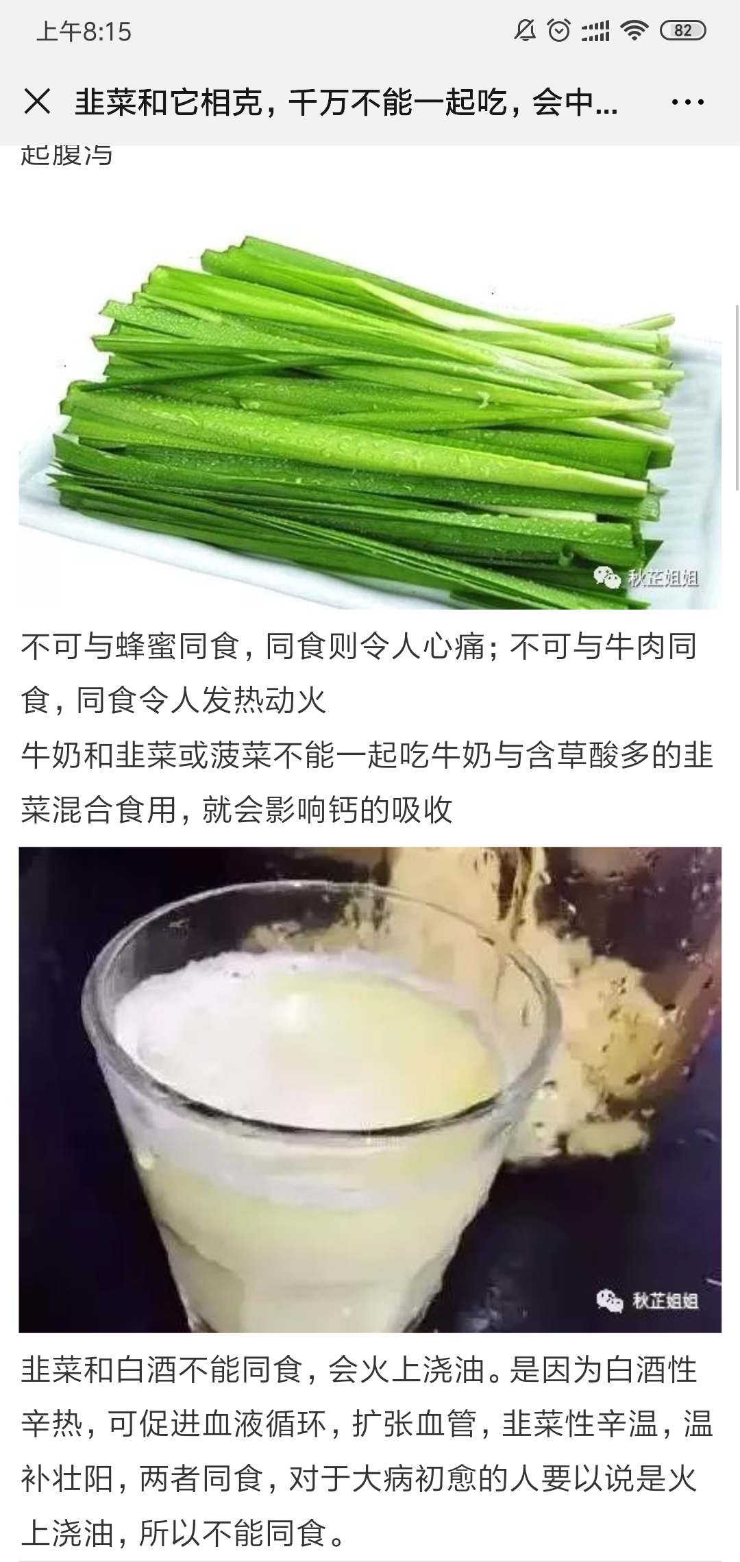 ヾ临江仙的点击任务 验收样图1