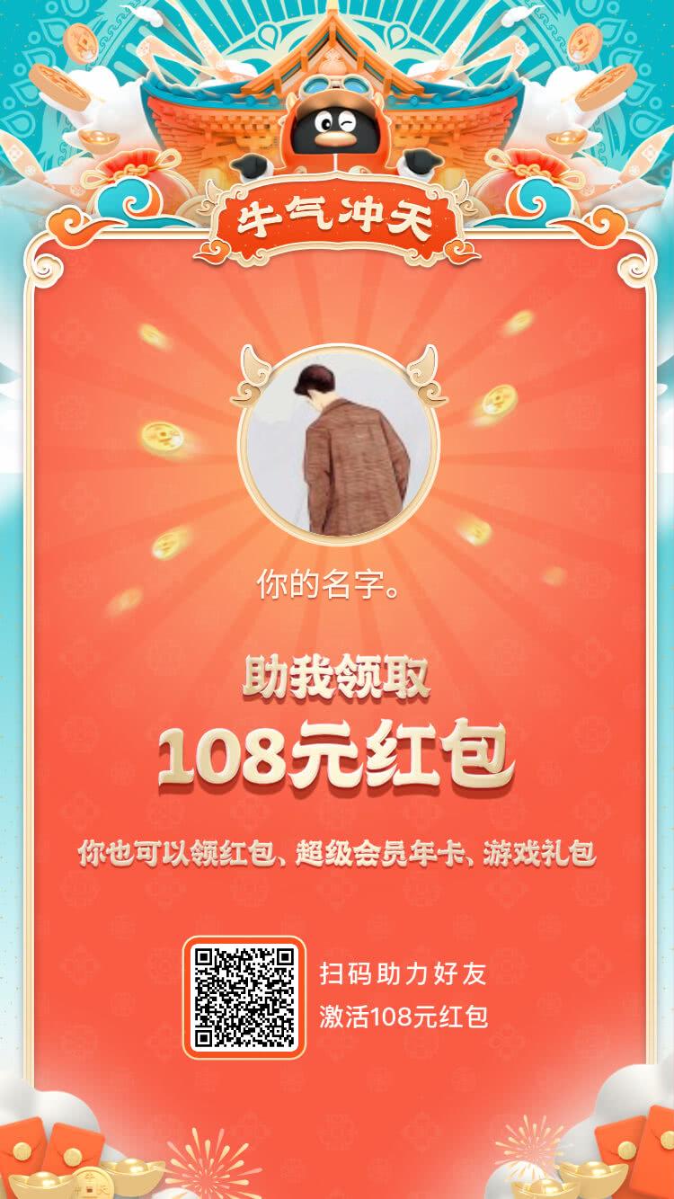 待分类 扫码 步骤图1