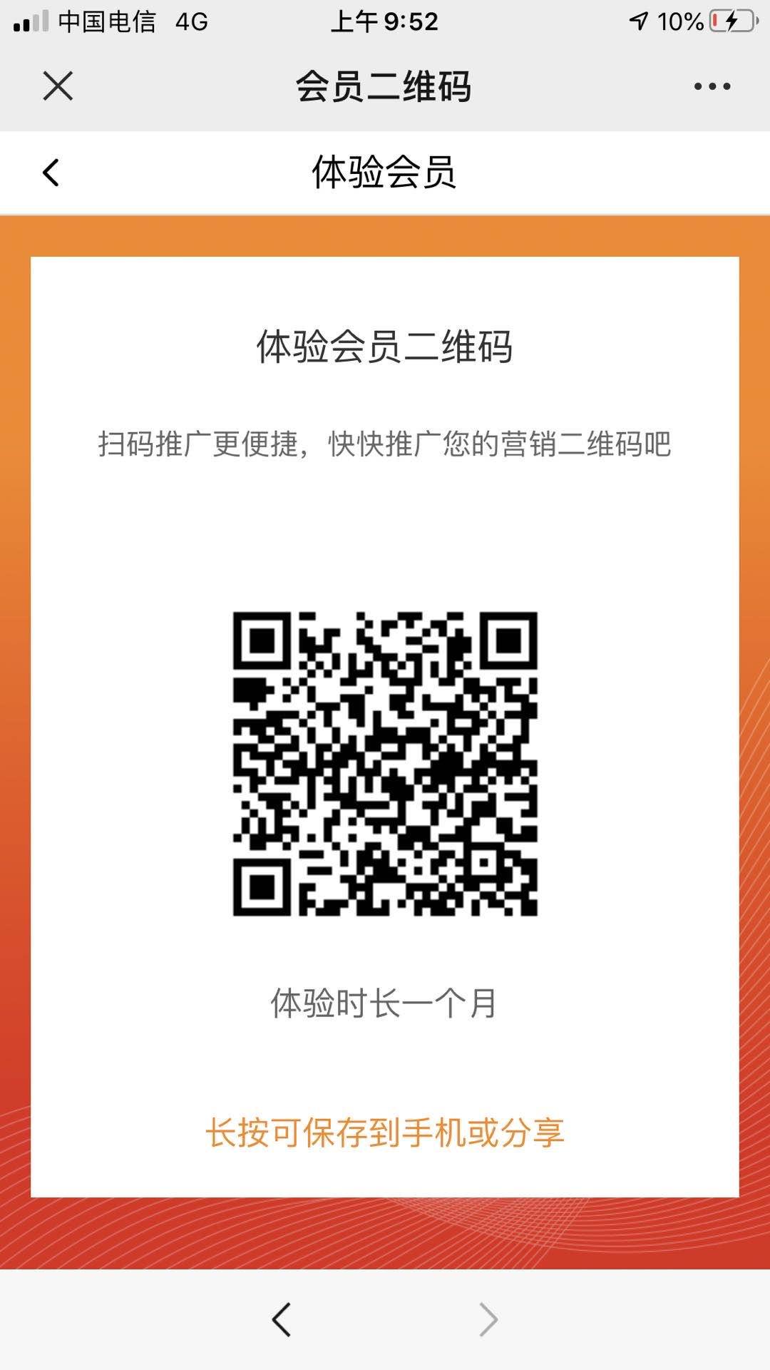 niualy的关注任务 步骤图1