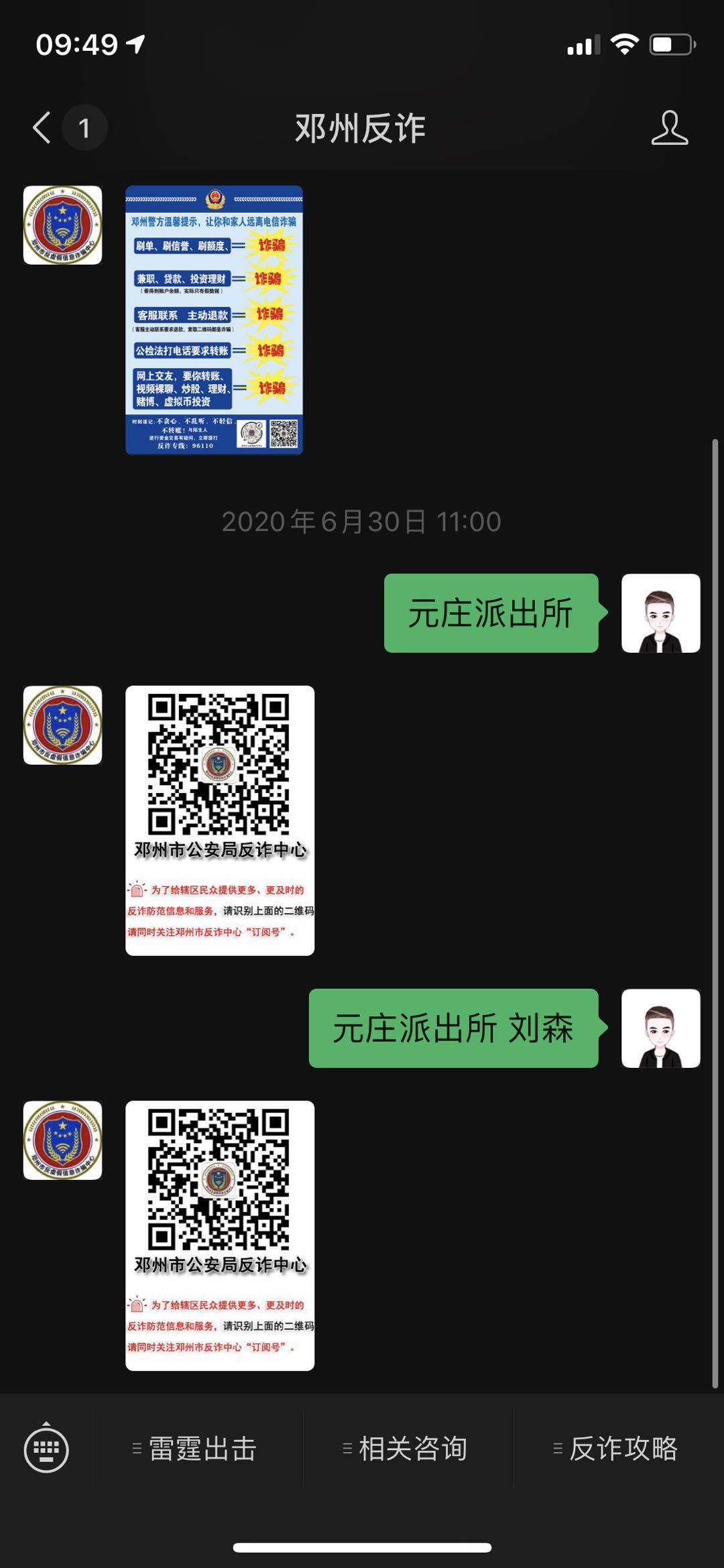 Tomorrow的关注任务 验收样图2