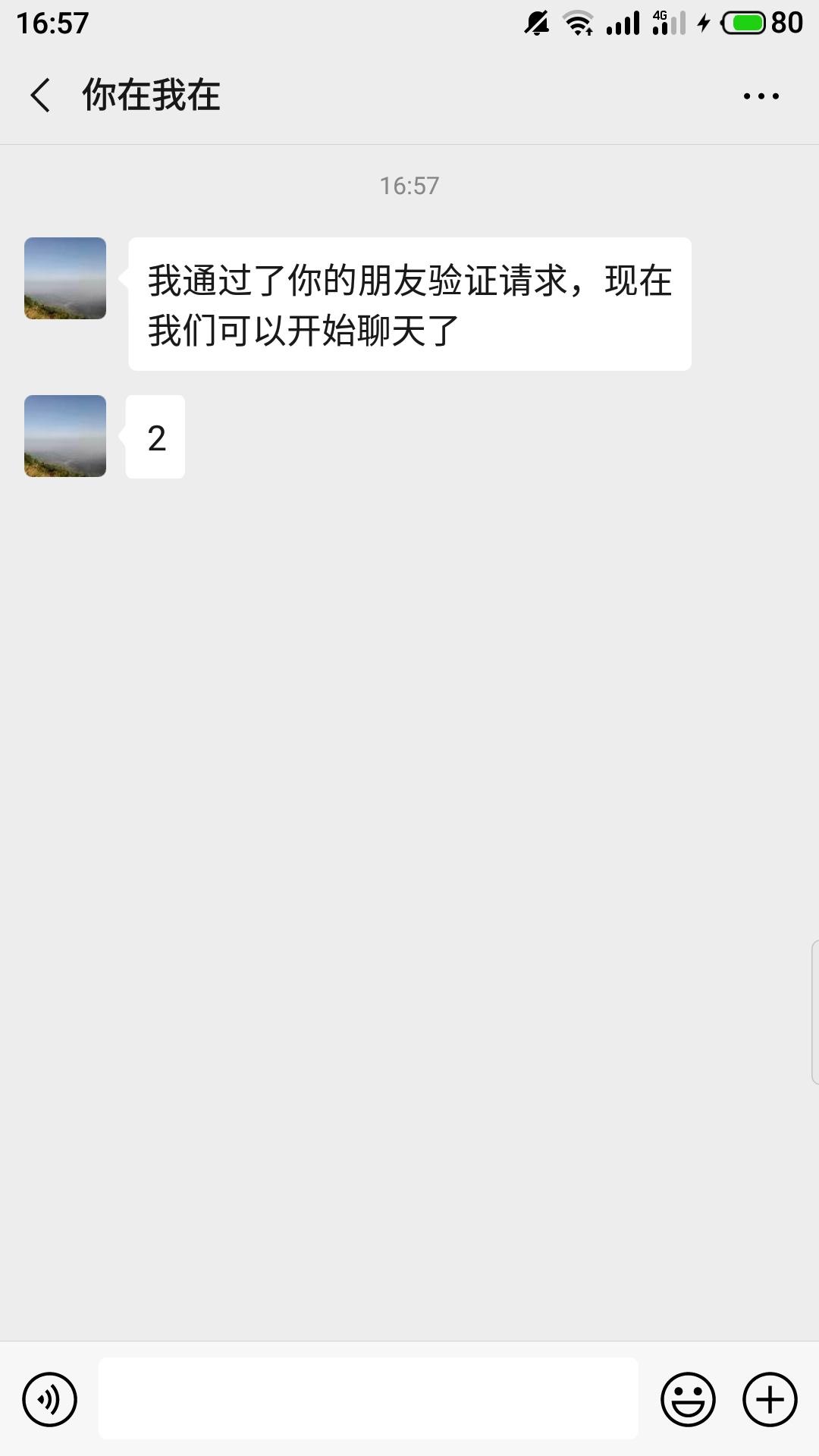 ？！的点击任务 验收样图1