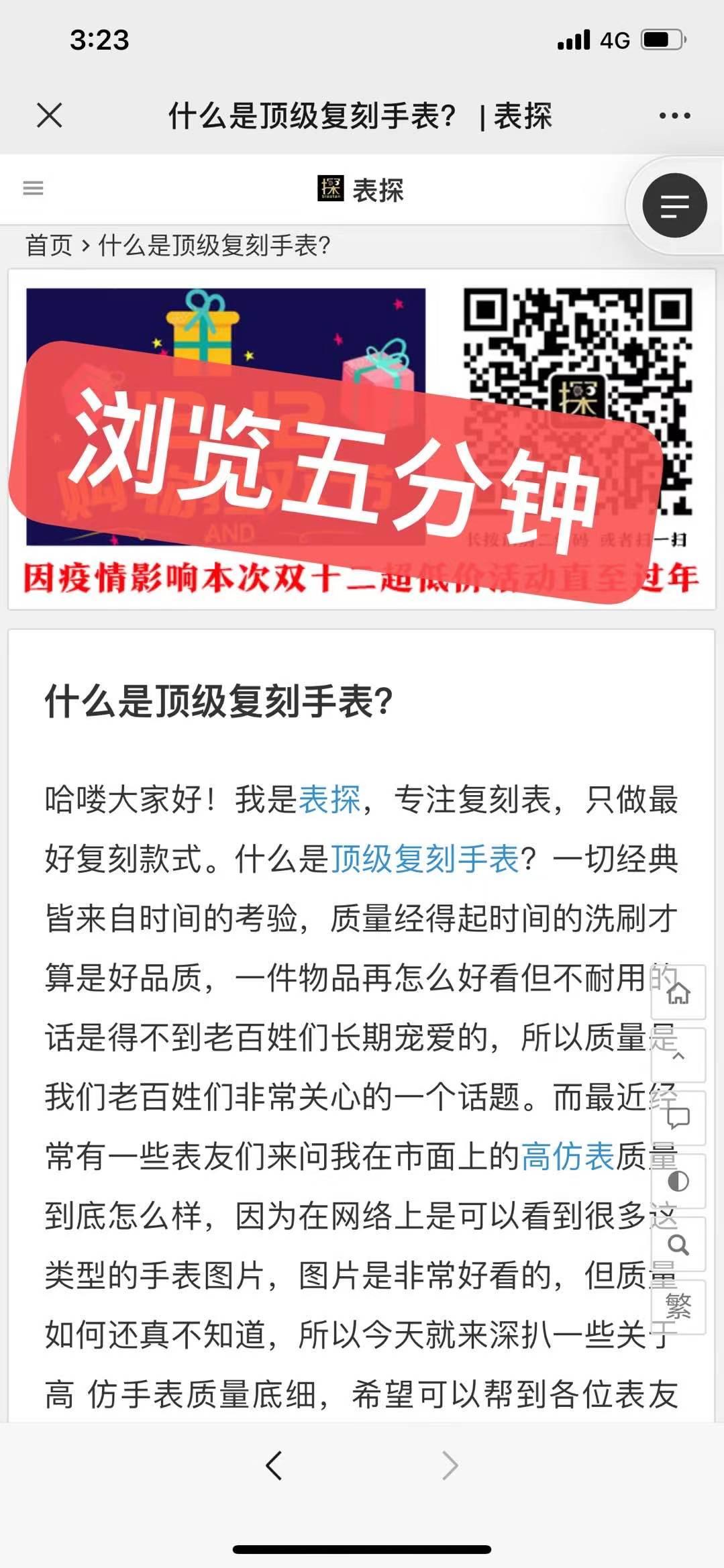 点击 阅读 fkwb 步骤图2