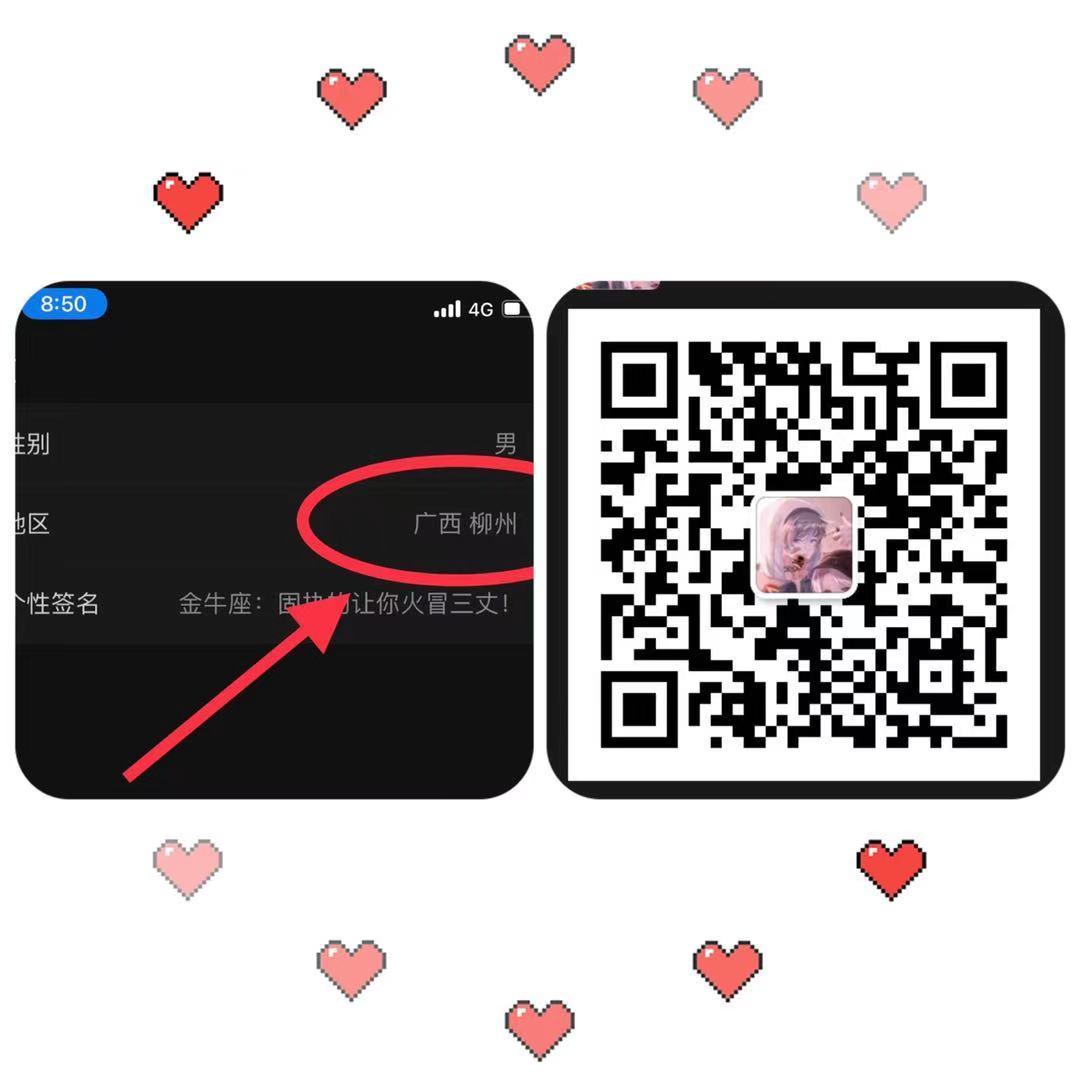 待分类 十安的任务 步骤图1