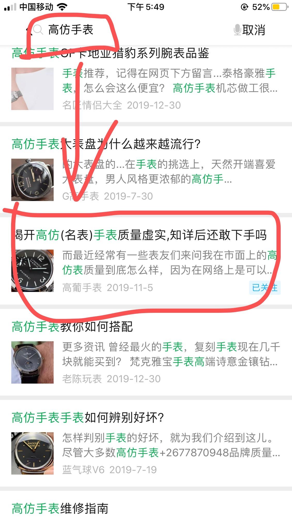 简单任务 验收样图1