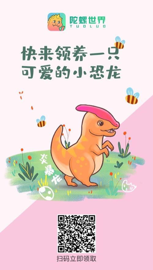 下载 实名认证 是我的任务 步骤图1