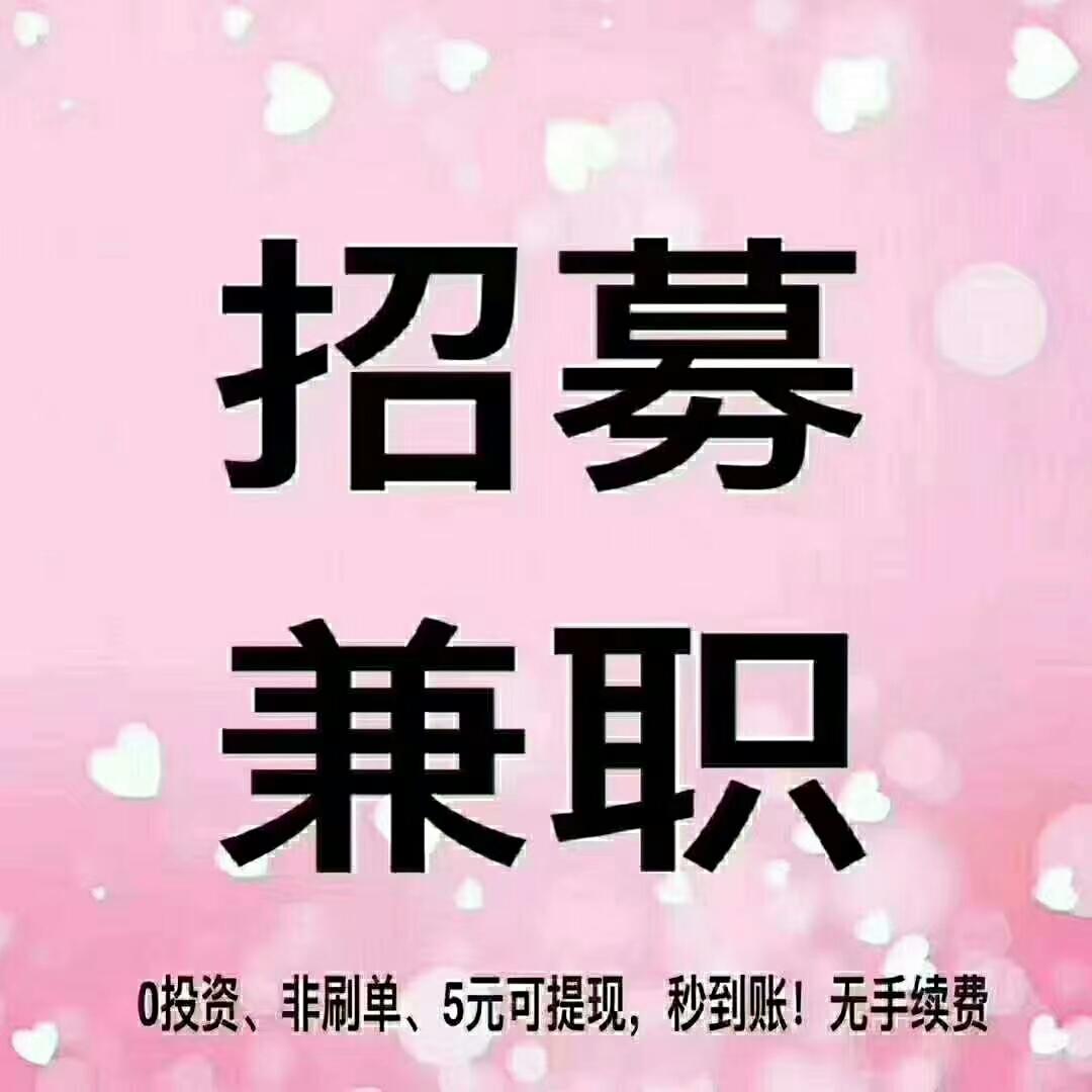 小仙草的点击任务 步骤图1