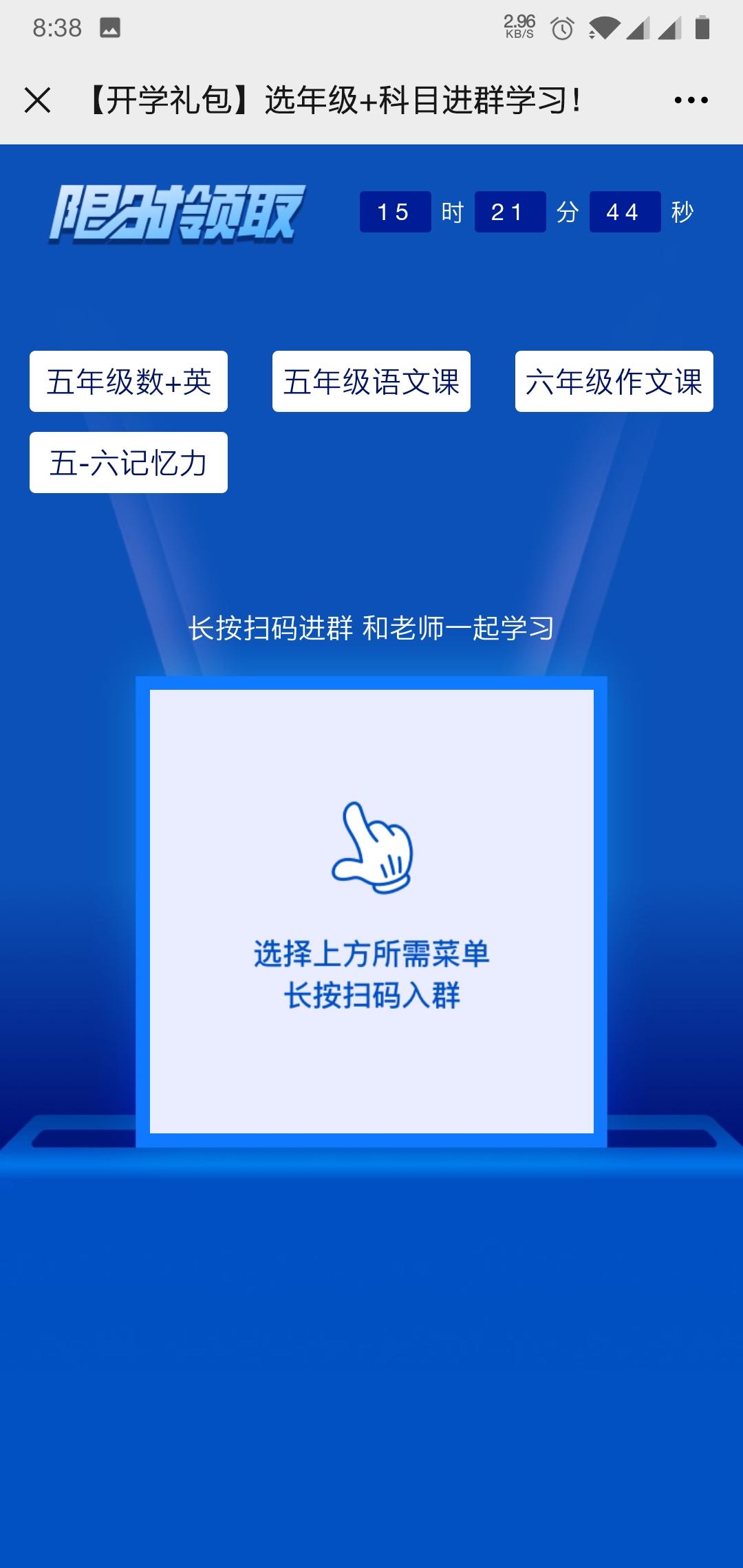 其他 。。的任务 验收样图1