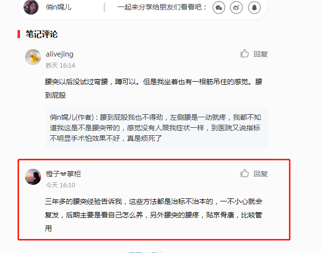 小红书 小红书的任务 步骤图1