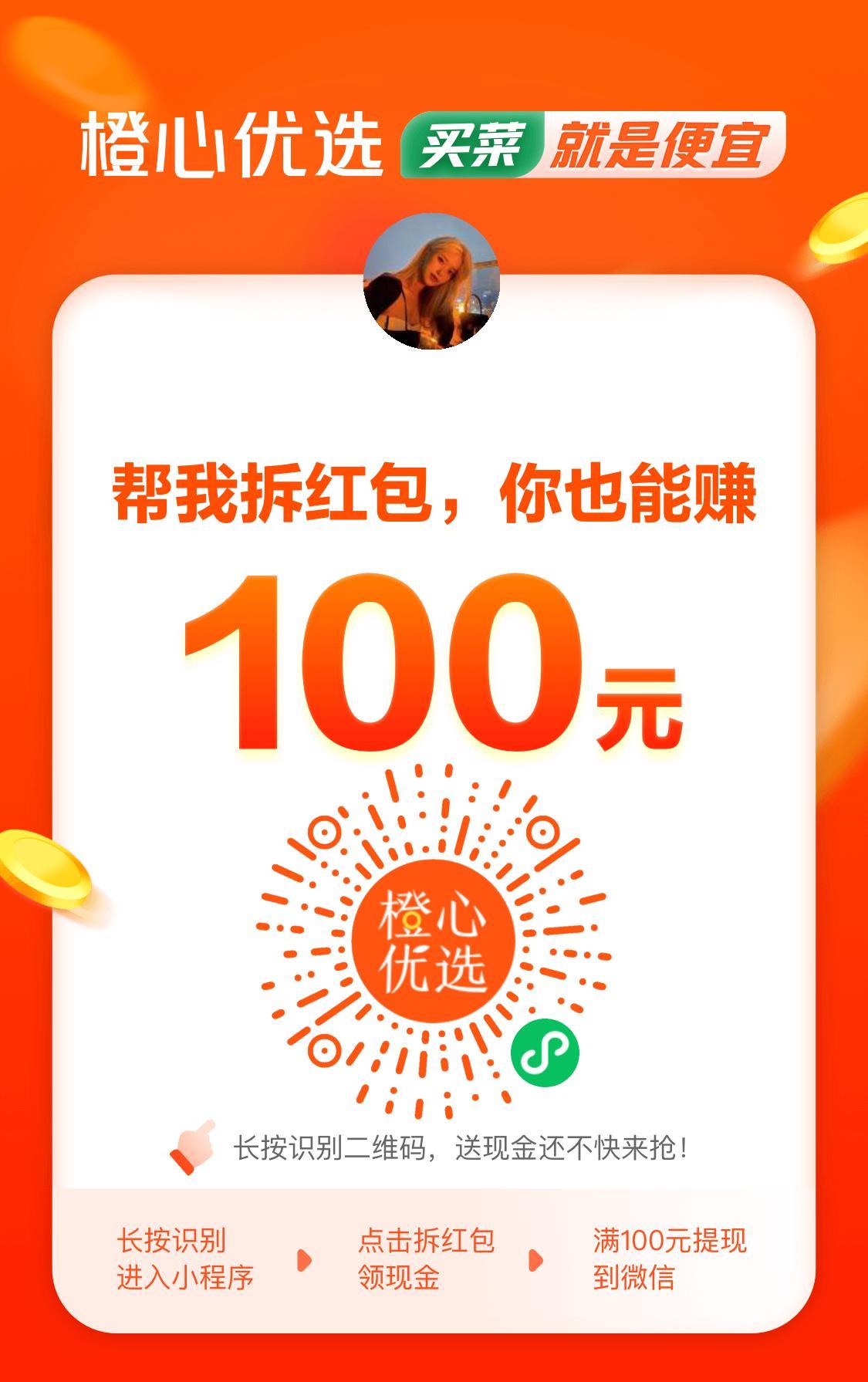 助力 小程序 微信授权 德云女孩的任务 步骤图1