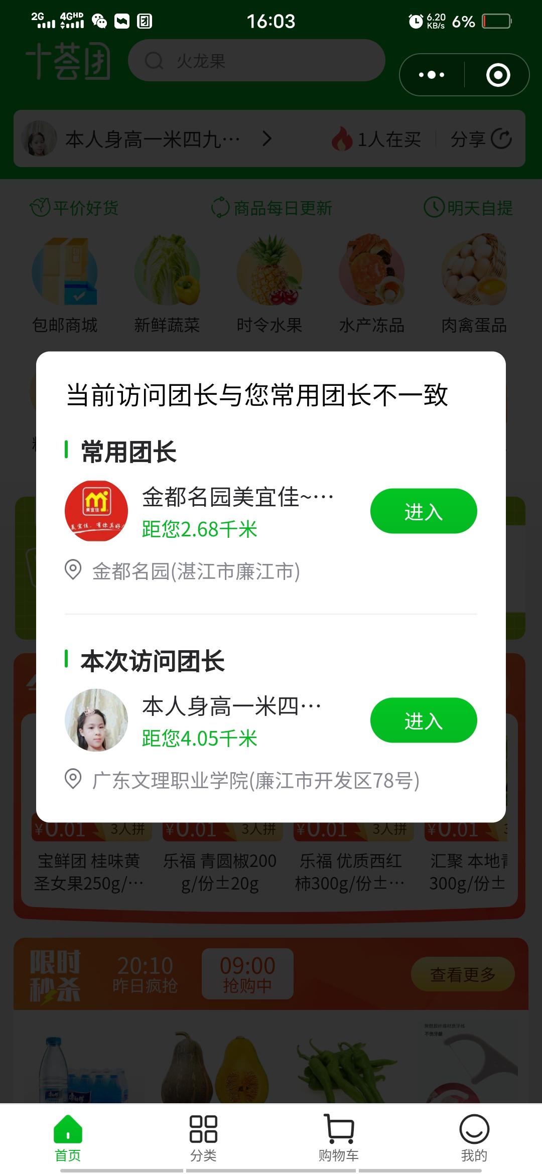 其他 简单易过在线审核 步骤图2
