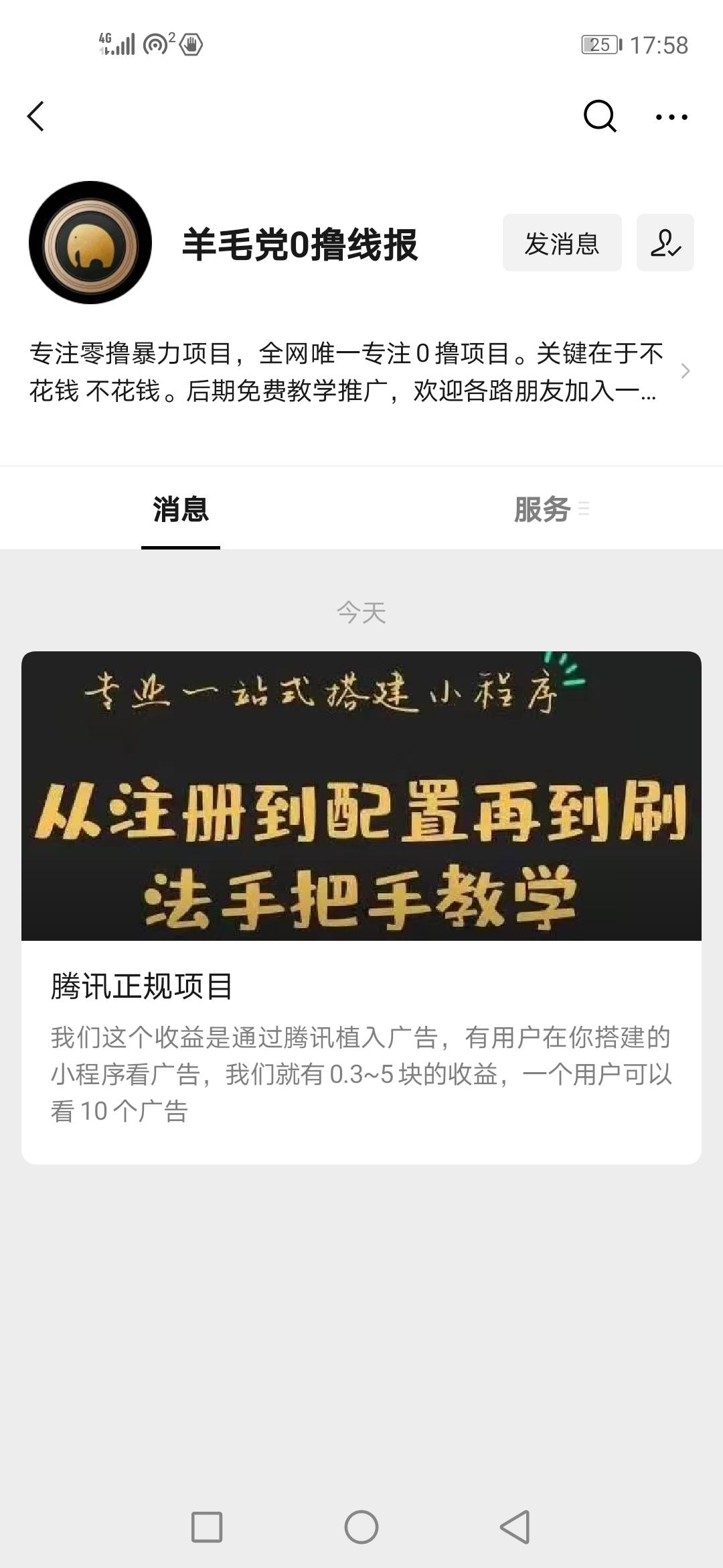 关注 1秒关注 验收样图1