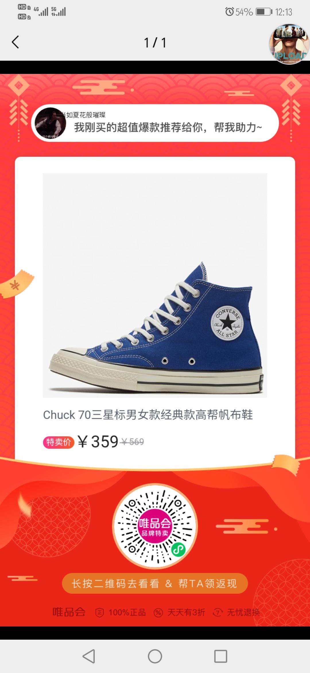 待分类 几秒钟即可完成 步骤图1