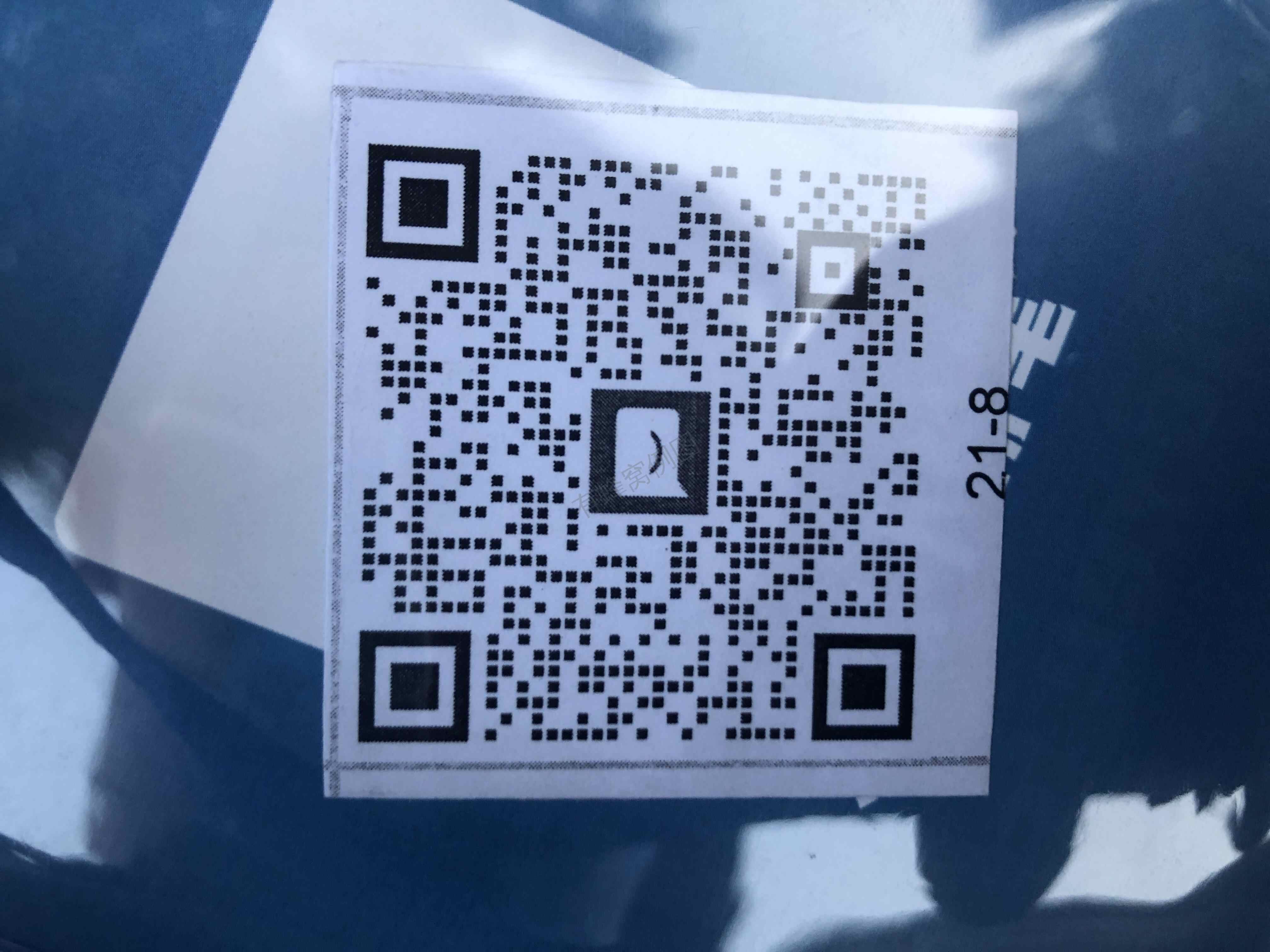 加好友 Udie4ever的任务 步骤图1