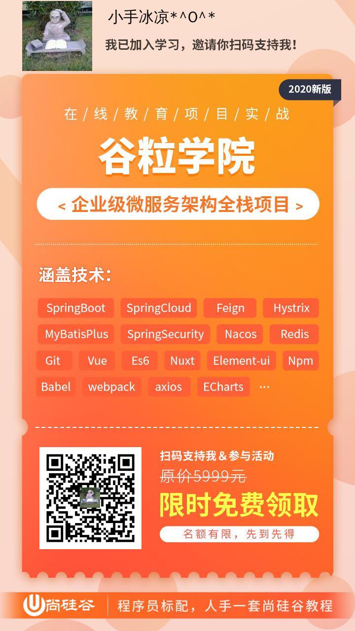 小手冰凉*^O^*的关注任务 验收样图1
