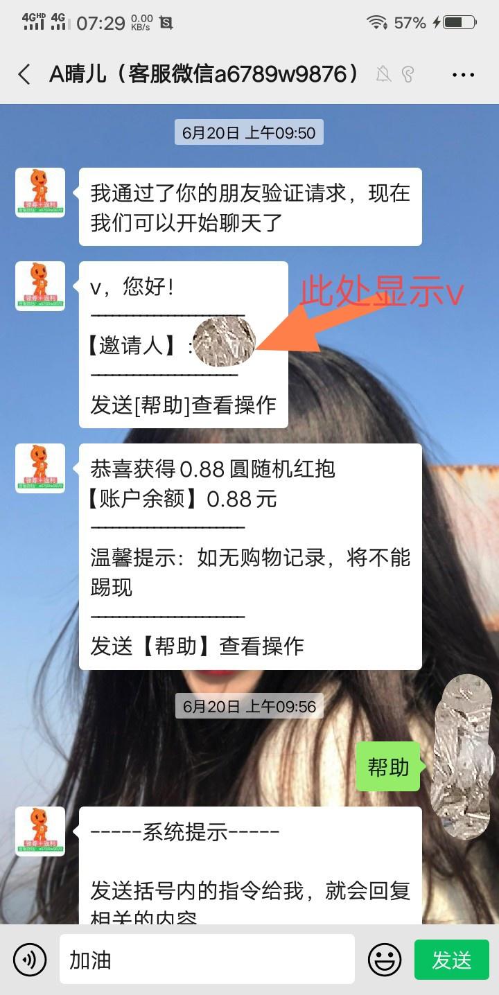 渊白的关注任务 验收样图1