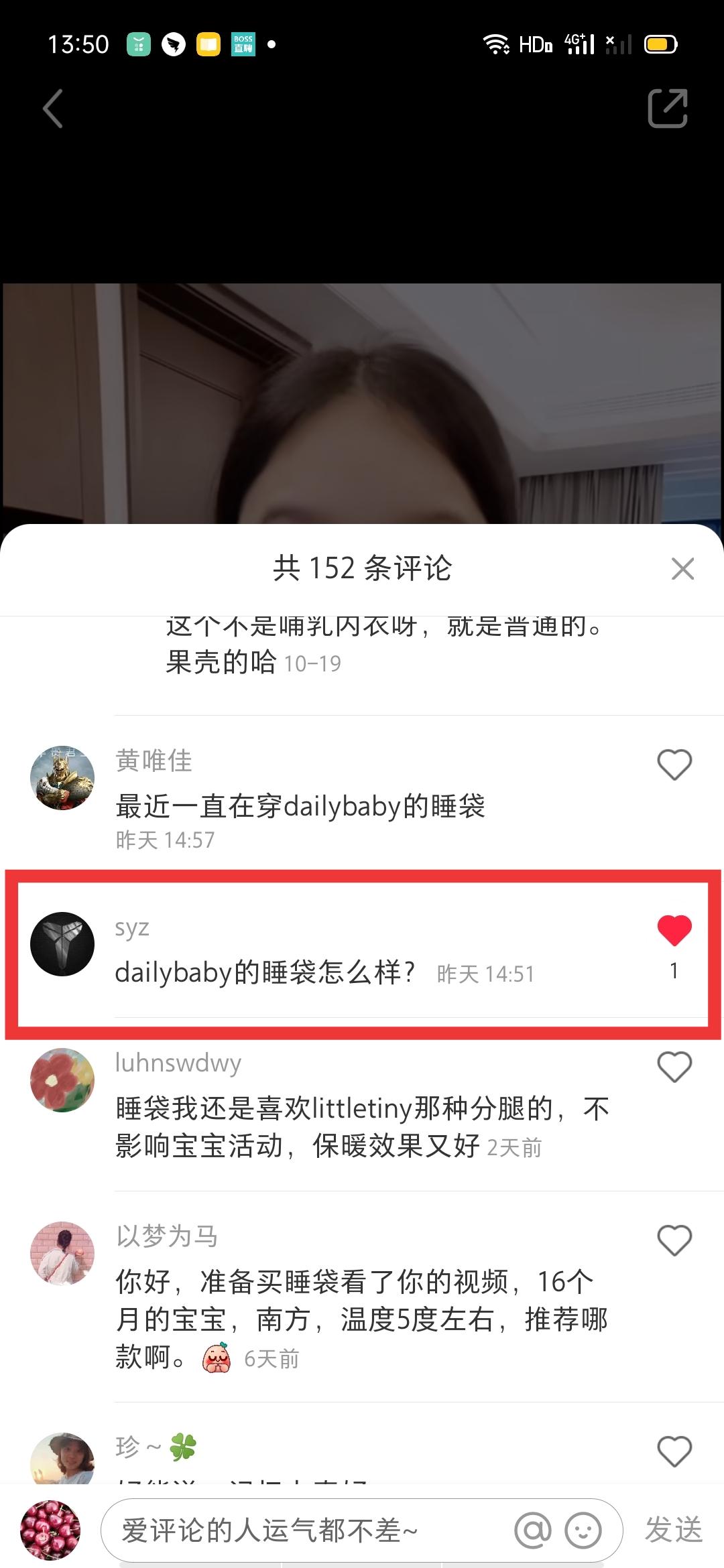 点赞/收藏 小红书 手机用户133****0260的任务 步骤图1