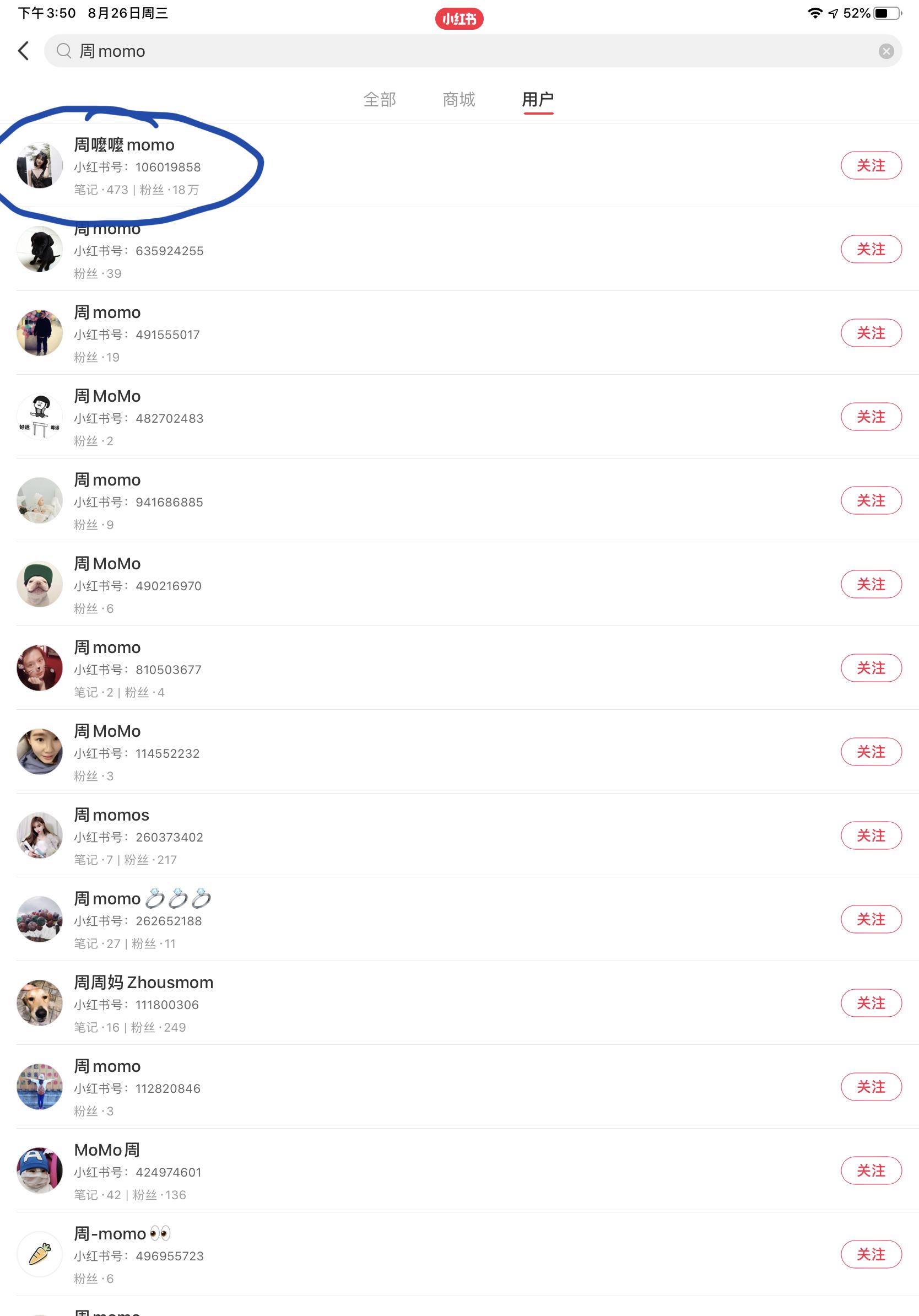 点赞/收藏 评论 小红书 小红书的任务 步骤图1
