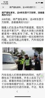 阅读 手机用户158****6695的任务 验收样图1