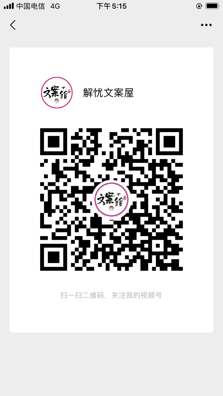 点赞/收藏 微信授权 视频号点赞任务 步骤图1