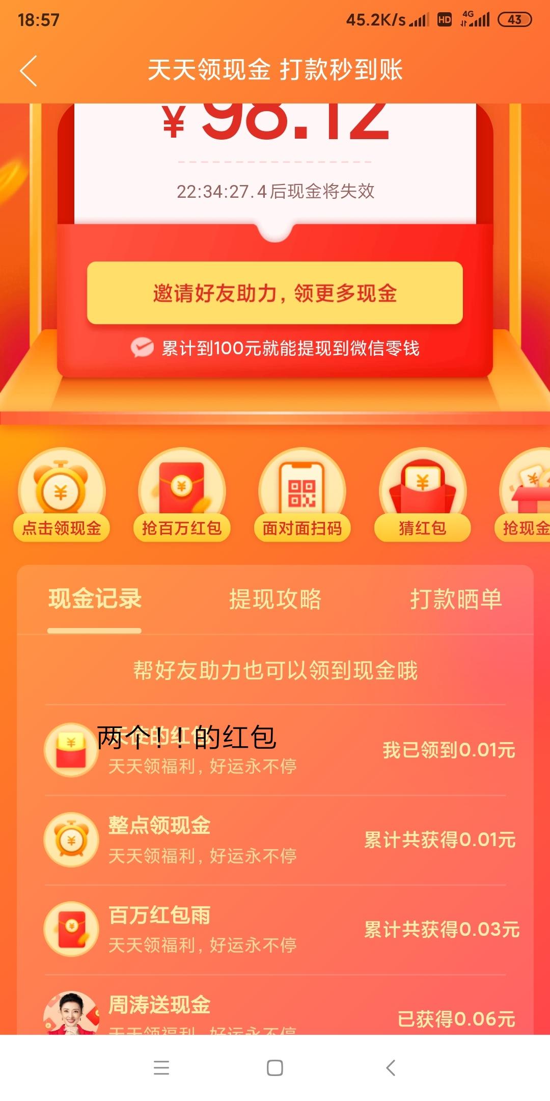 手机用户177****68... 验收样图1