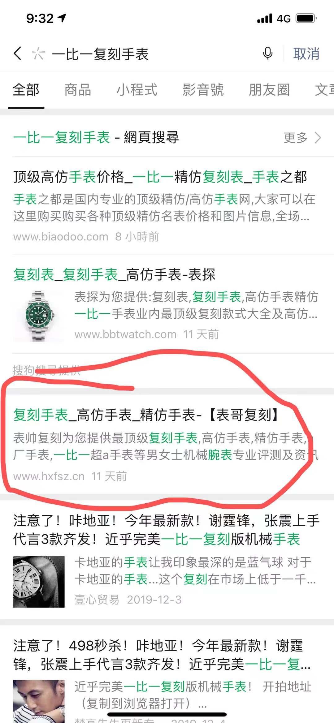 搜索 其他 yi1 步骤图1