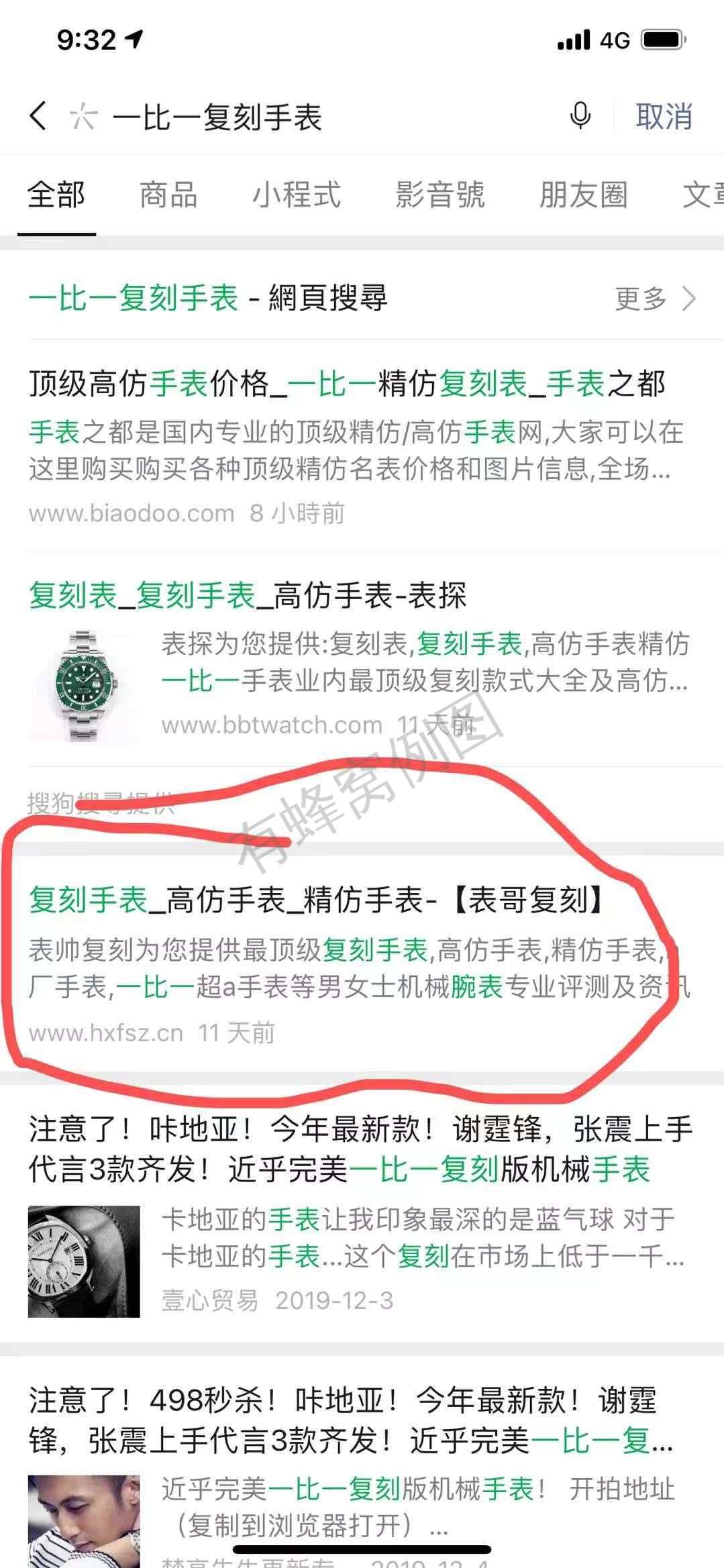搜索 其他 yi1 步骤图1